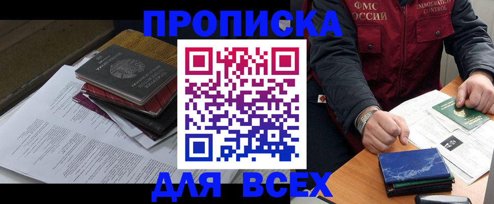 регистрация для дет. сада в Кушве