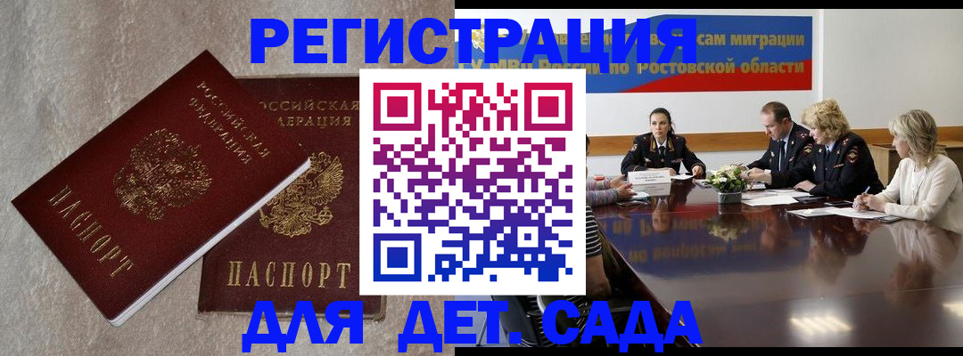 прописка для кредита в Кушве